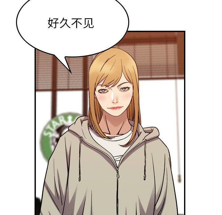 贪婪烈火第28话