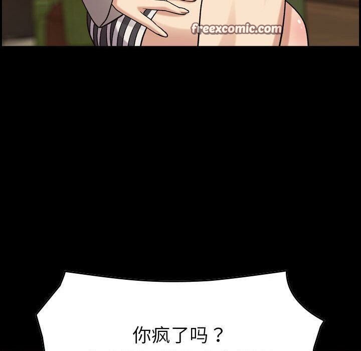 貪婪烈火第28話