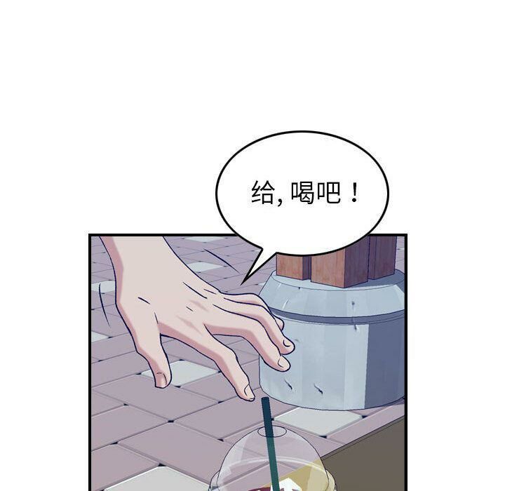 貪婪烈火第28話