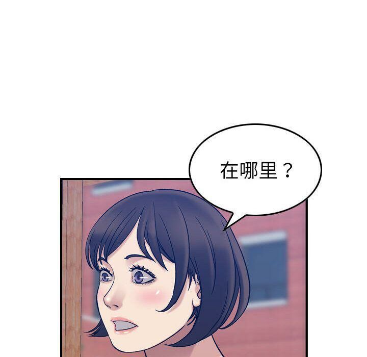 貪婪烈火第28話