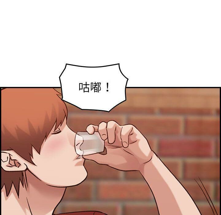 貪婪烈火第28話