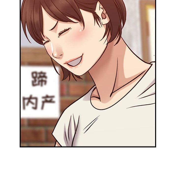 貪婪烈火第28話