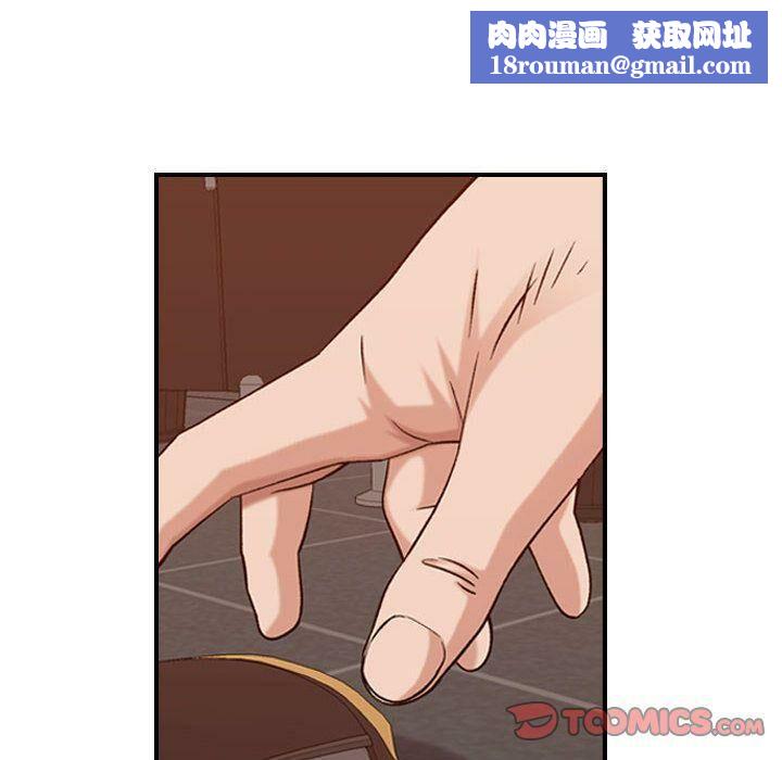 貪婪烈火第29話