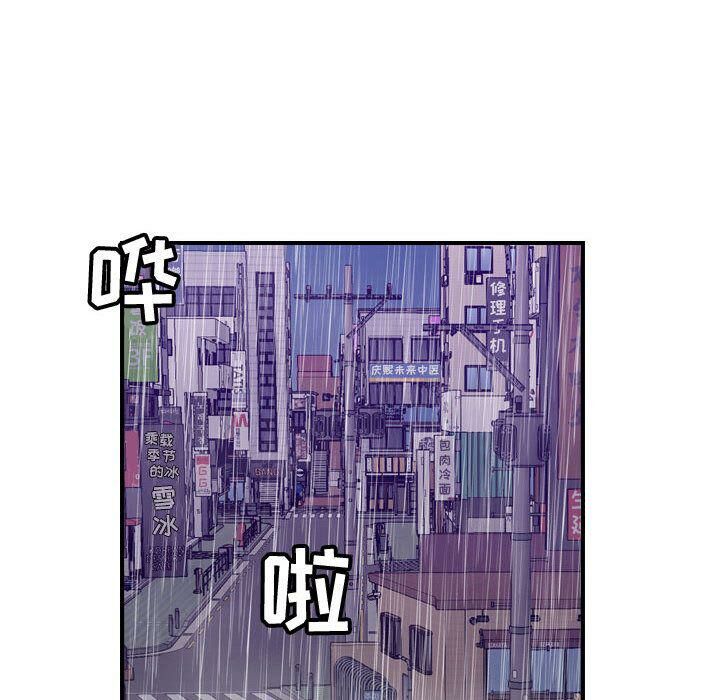 贪婪烈火第29话