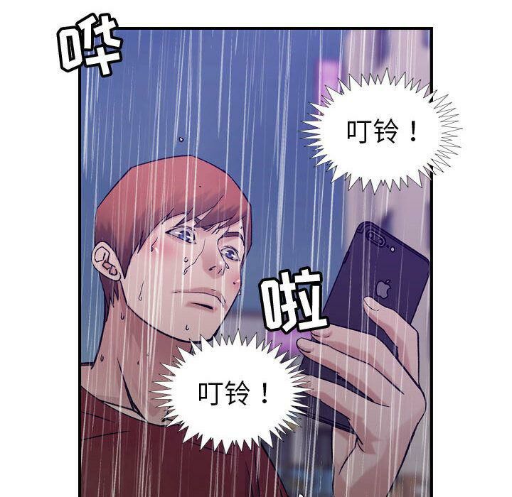 貪婪烈火第29話