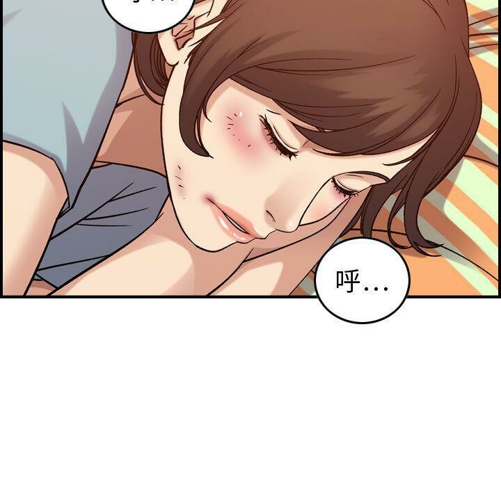 貪婪烈火第29話