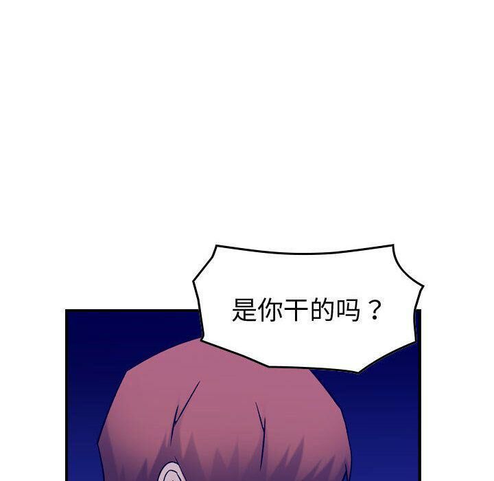 貪婪烈火第29話