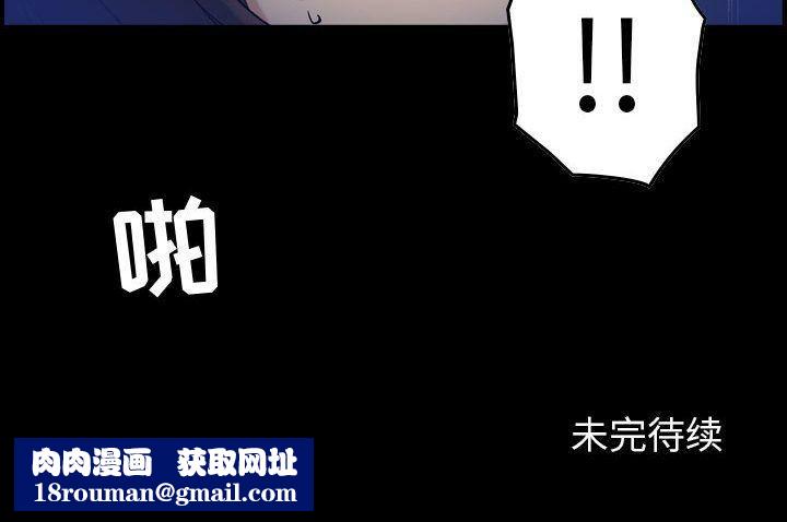 贪婪烈火第29话