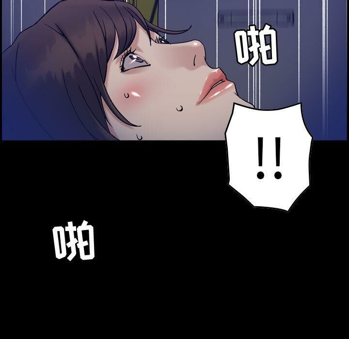 贪婪烈火第30话