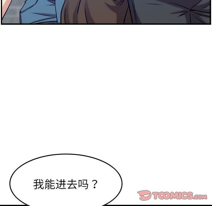 贪婪烈火第30话