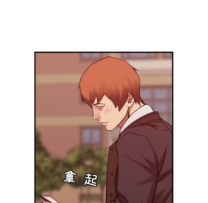 贪婪烈火第30话