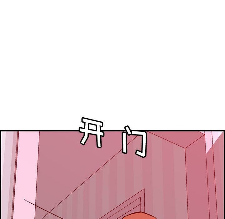 貪婪烈火第30話