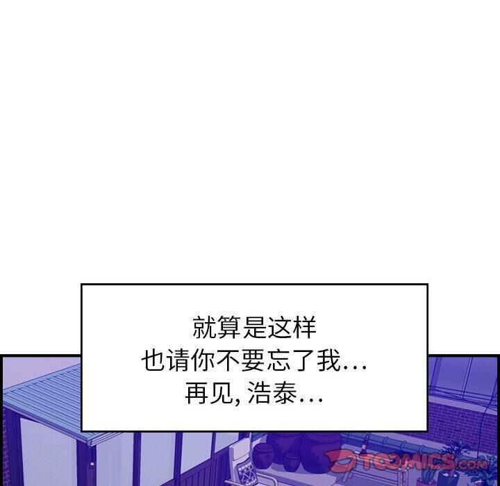 贪婪烈火第30话