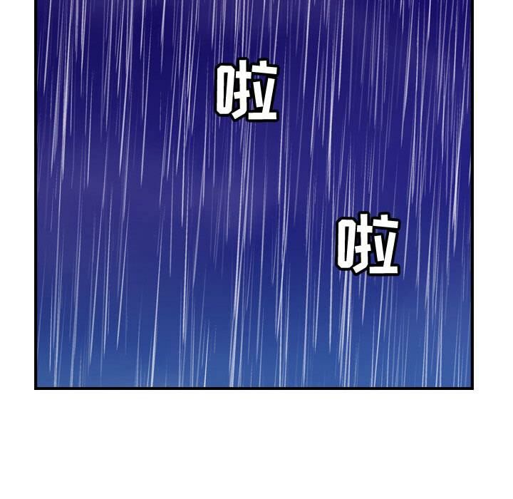贪婪烈火第30话