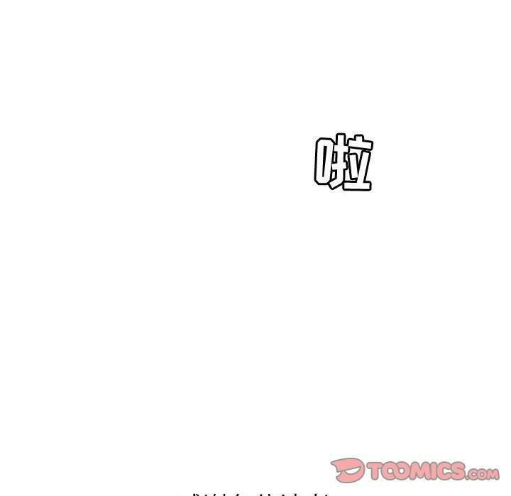 贪婪烈火第30话
