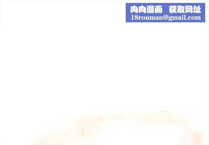 为毕业献身第1话