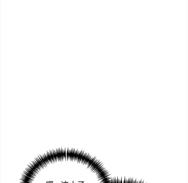 为毕业献身第1话