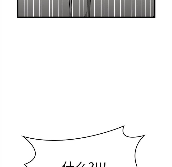 为毕业献身第1话