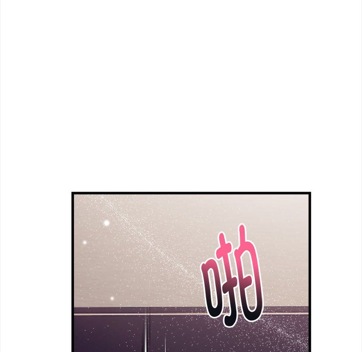 為畢業獻身第1話