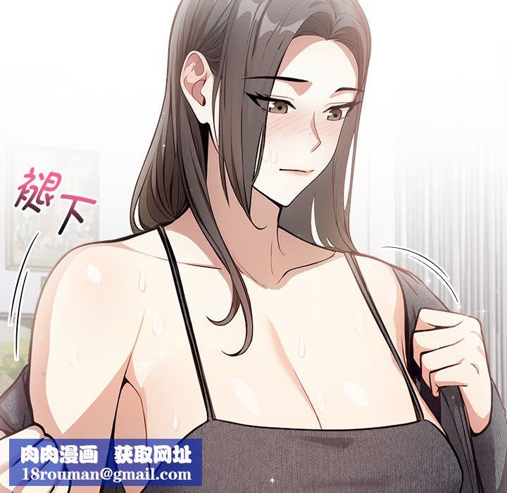 為畢業獻身第1話