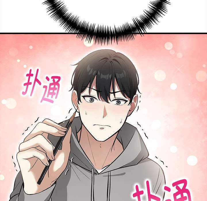 为毕业献身第1话