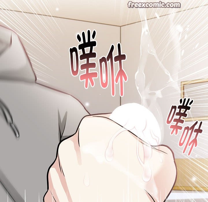 为毕业献身第2话