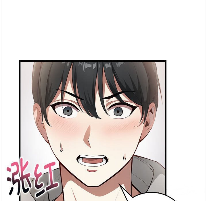 為畢業獻身第2話