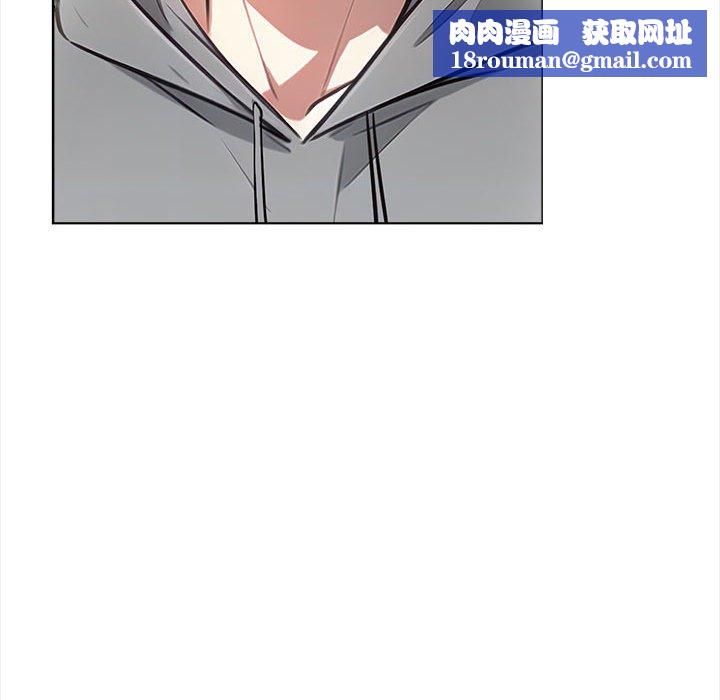 为毕业献身第2话