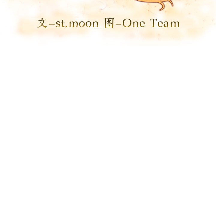 为毕业献身第3话