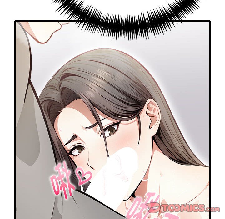 为毕业献身第3话