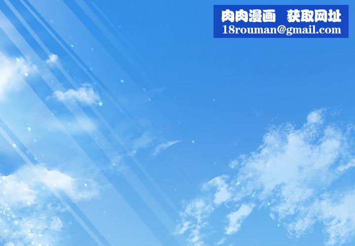 愛上按摩師第1話