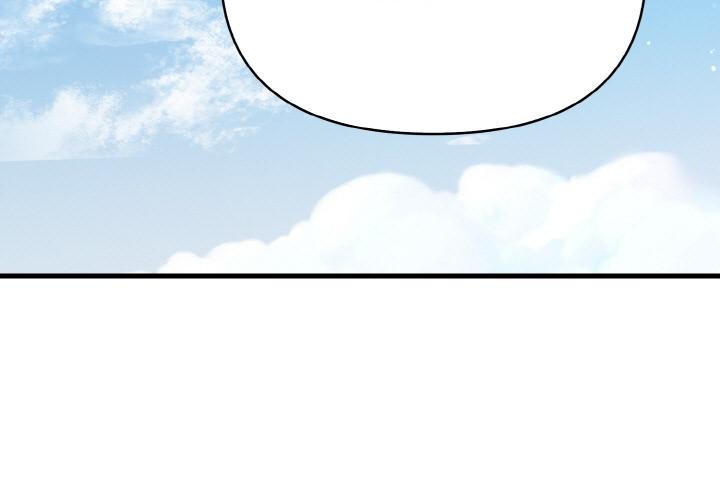 愛上按摩師第1話