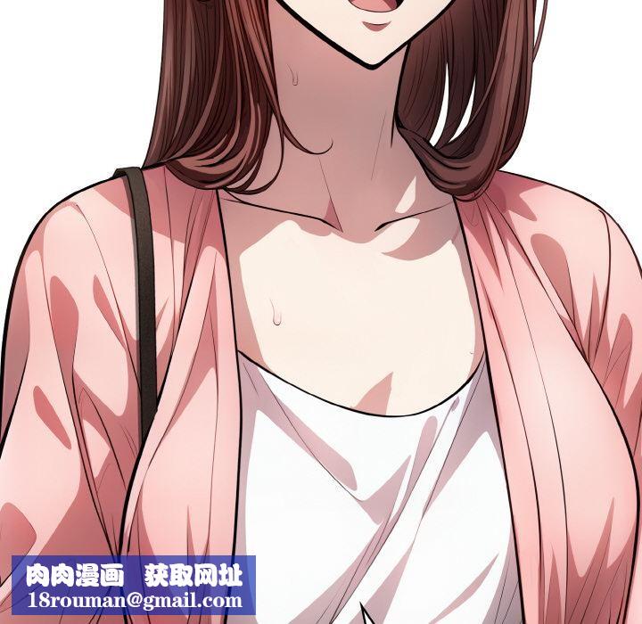 愛上按摩師第1話