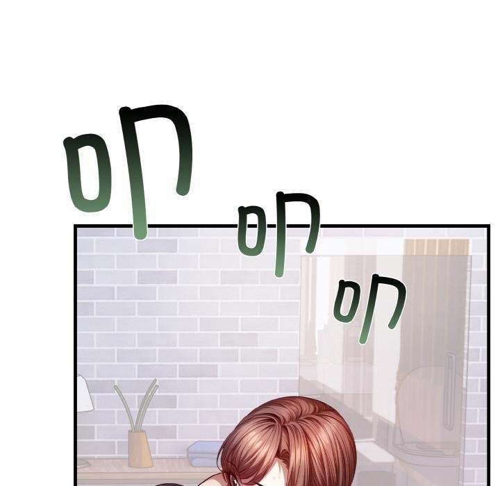 愛上按摩師第1話