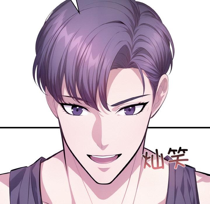 愛上按摩師第1話