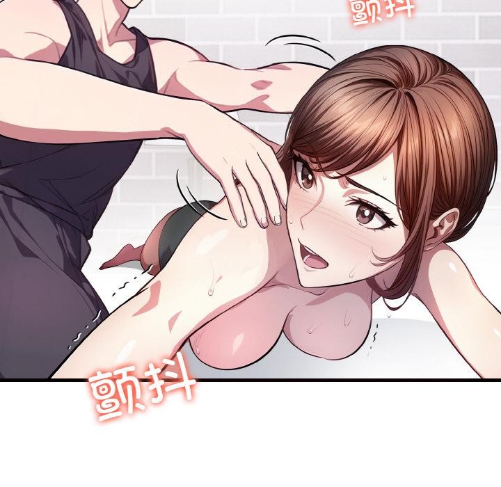 愛上按摩師第1話