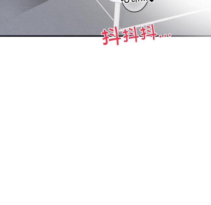 爱上按摩师第1话