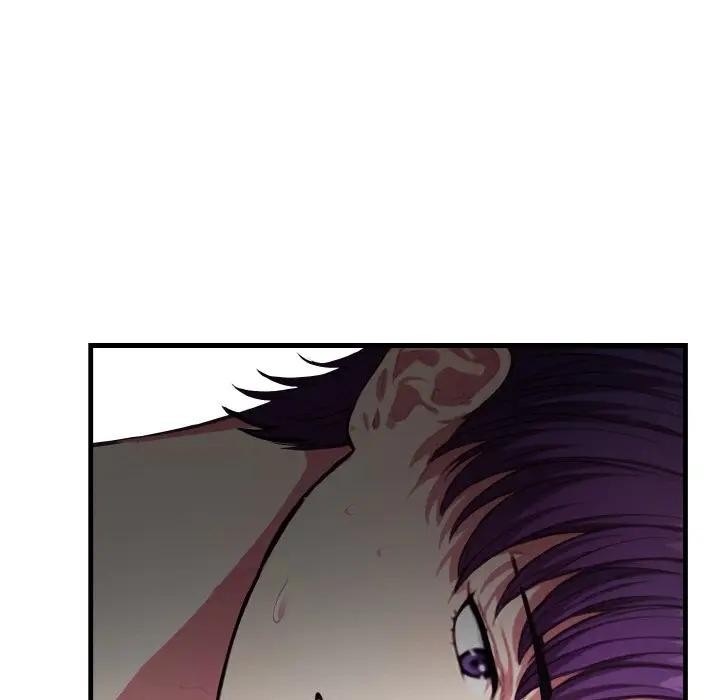 愛上按摩師第2話