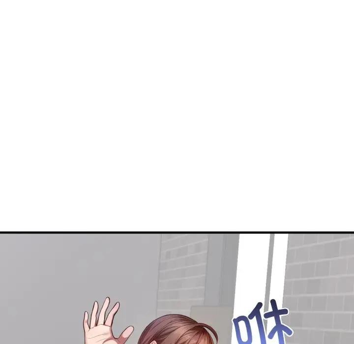 愛上按摩師第2話