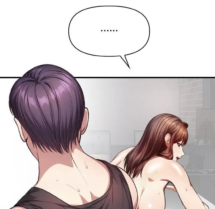 愛上按摩師第2話