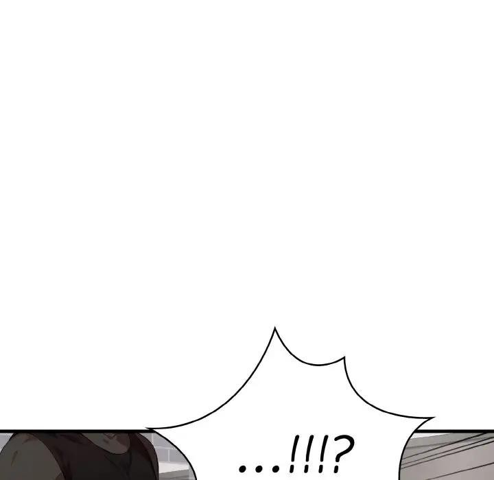 爱上按摩师第2话