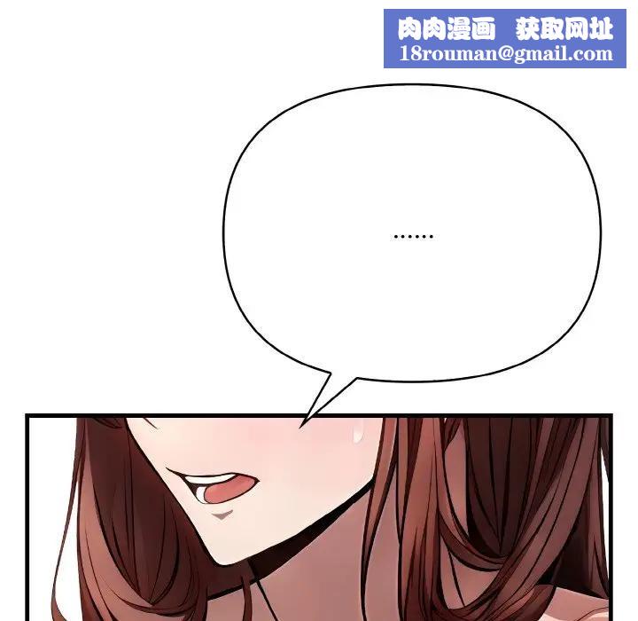 爱上按摩师第3话