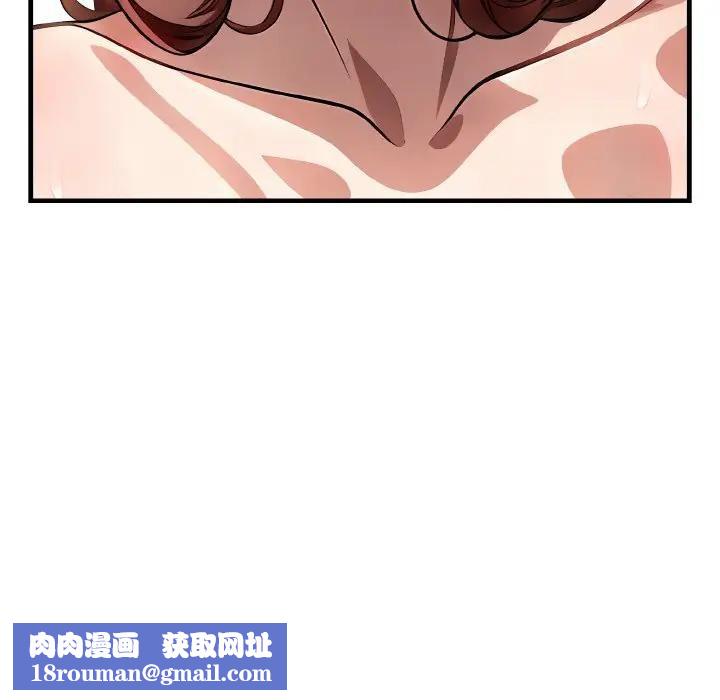 爱上按摩师第3话