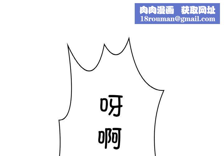 爱上按摩师第4话