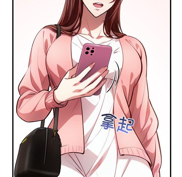 愛上按摩師第4話