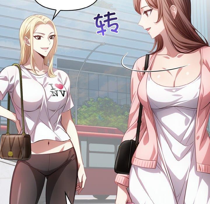 愛上按摩師第4話