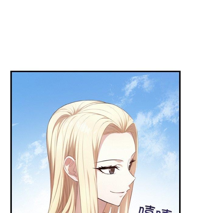 愛上按摩師第4話