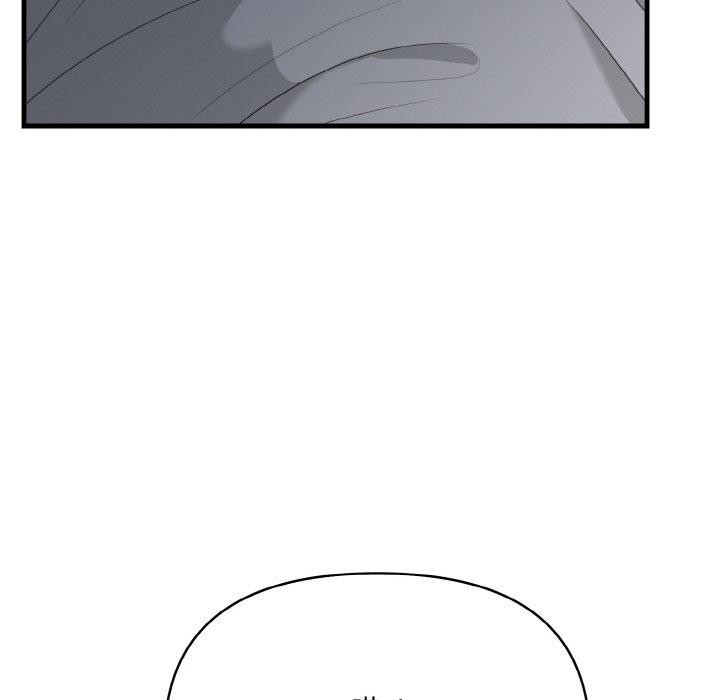 愛上按摩師第4話