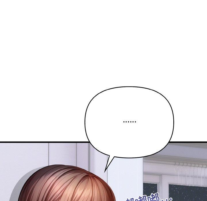 愛上按摩師第4話