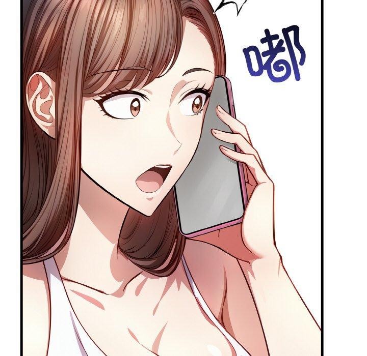 愛上按摩師第4話